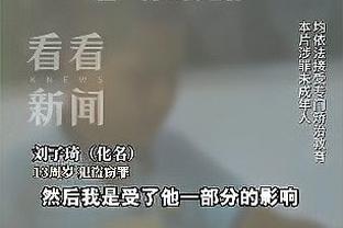 今日火箭VS湖人！塔里-伊森状态升级可以出战