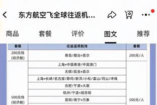 恩比德赛季至今出战22场得752分多于出场时间746分钟 比肩大帅