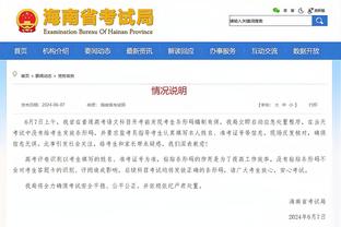 雷竞技raybet官网客服截图1