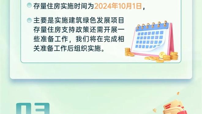 卢卡斯：在巴黎更衣室尽量不讨论姆巴佩未来 希望他留在我们身边